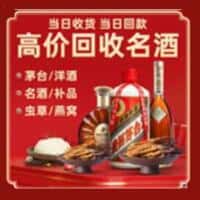 屯昌诚信烟酒经营部