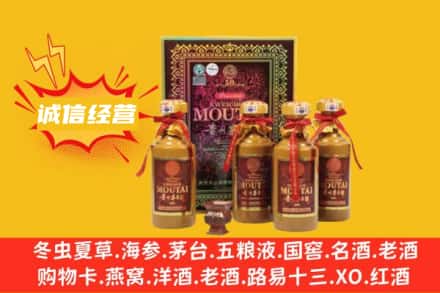 屯昌名酒回收50年茅台酒.jpg