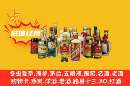 屯昌烟酒回收名酒