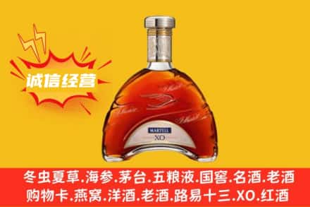 屯昌回收马爹利洋酒