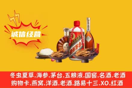 屯昌名酒回收烟酒.jpg