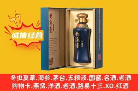 屯昌回收钓鱼台