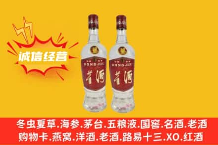 屯昌回收董酒