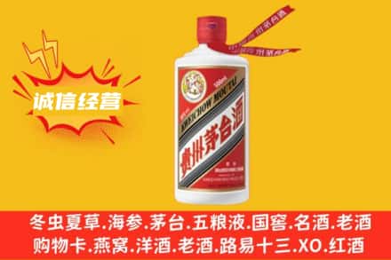 屯昌回收飞天茅台酒