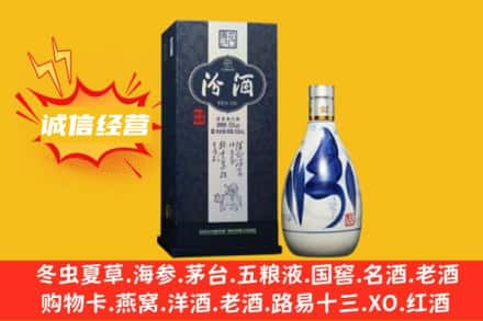 屯昌回收汾酒