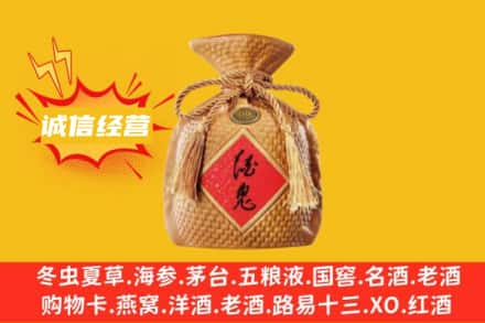 屯昌上门回收酒鬼酒