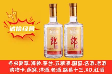 屯昌回收郎酒
