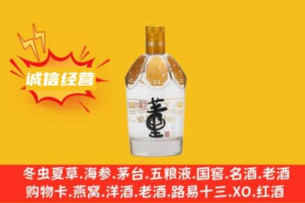 屯昌回收老董酒