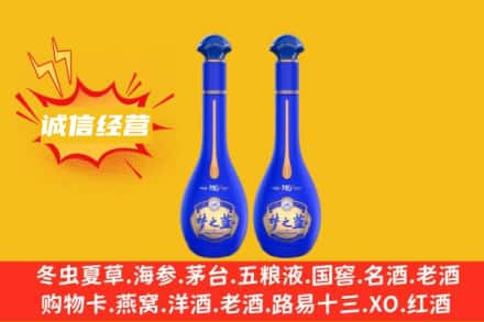 屯昌回收梦之蓝