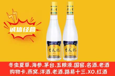 屯昌回收杏花村