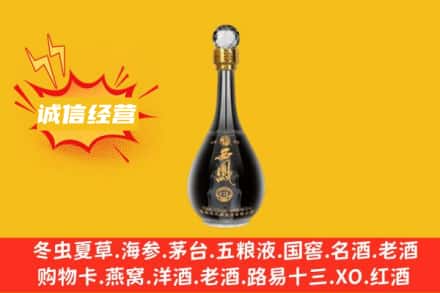 屯昌回收西凤酒