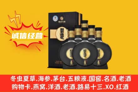 屯昌回收习酒