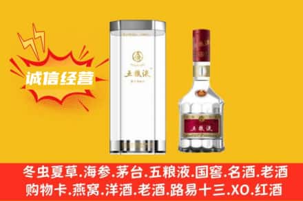 屯昌回收五粮液