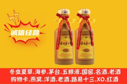 屯昌回收15年茅台酒