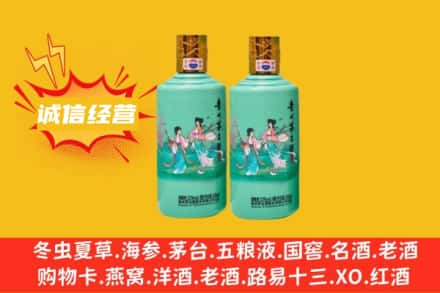 屯昌回收24节气茅台酒