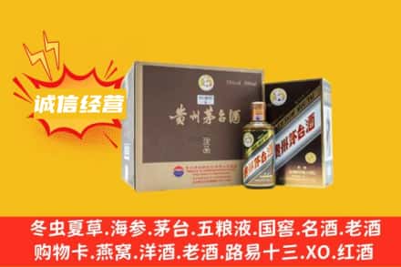 屯昌回收彩釉茅台酒