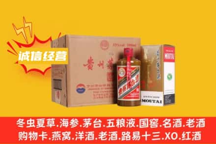 屯昌回收精品茅台酒