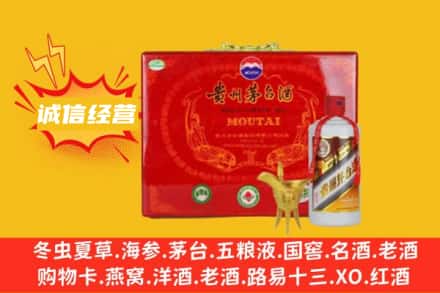 屯昌回收茅台酒瓶
