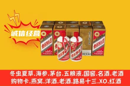 屯昌名酒回收巽风茅台酒.jpg