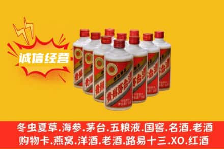 屯昌回收铁盖茅台酒