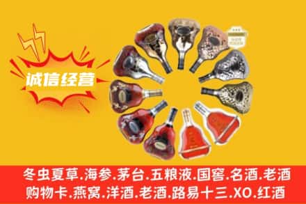 屯昌回收XO洋酒