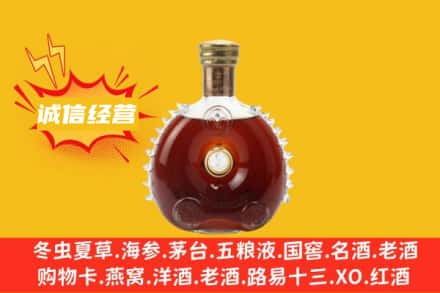 屯昌回收路易十三