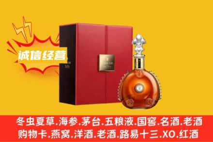 屯昌回收人头马洋酒