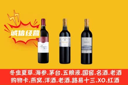 屯昌回收拉菲红酒