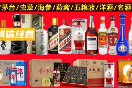 屯昌烟酒回收酒.jpg