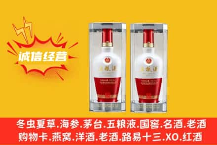 屯昌高价回收五粮液价格行情