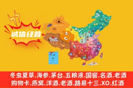 屯昌诚信烟酒经营部